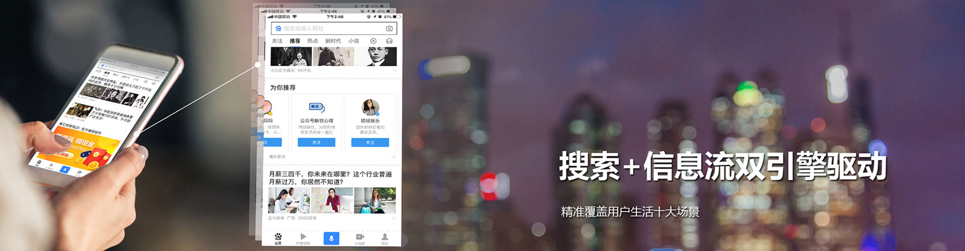 揭东百度怎么推广