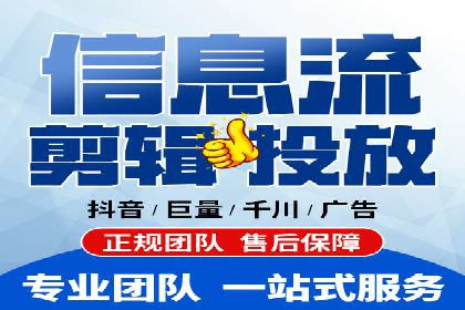 SEM代运营托管公司：提升广告投放效果的秘诀